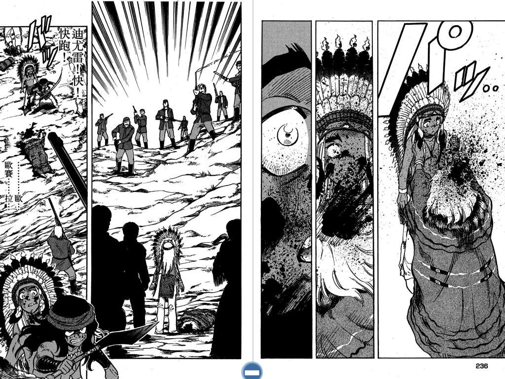 红色风暴第1卷图