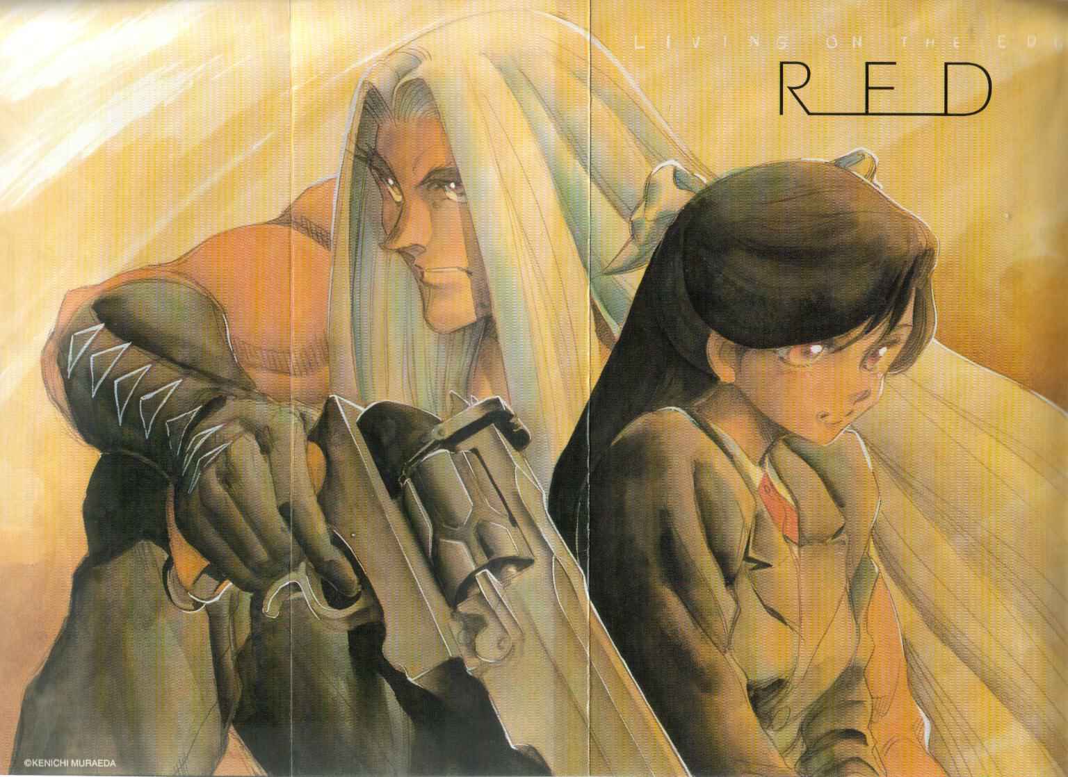 红色风暴第10卷图