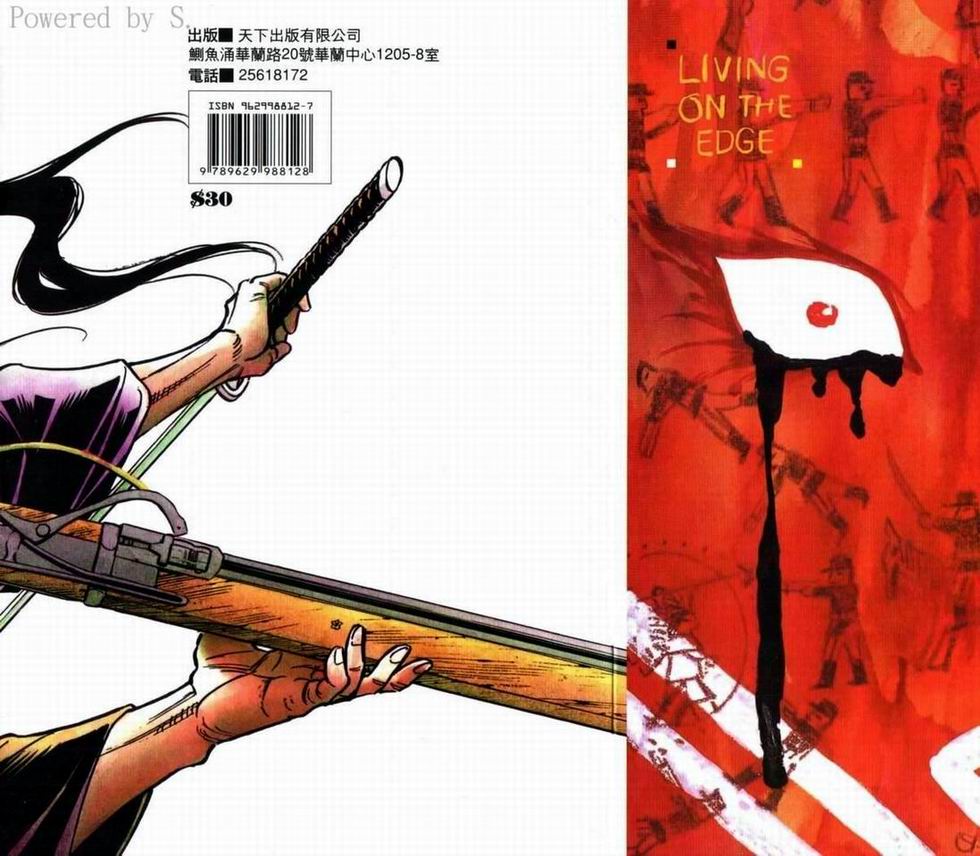 红色风暴第12卷图