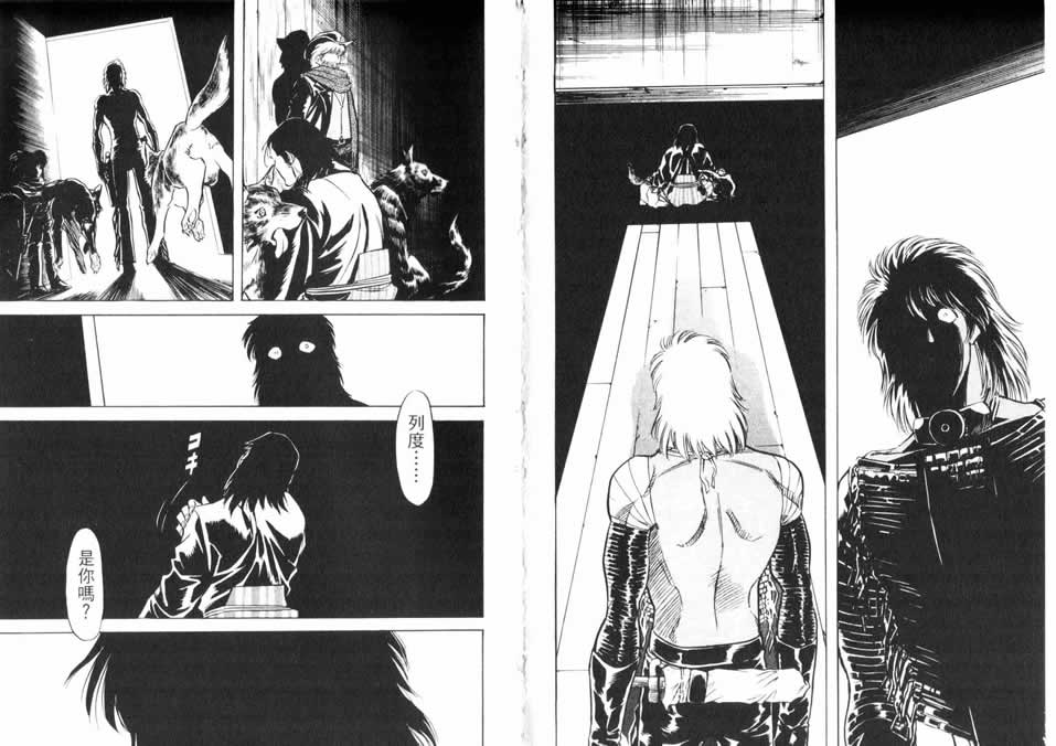 红色风暴第15卷图