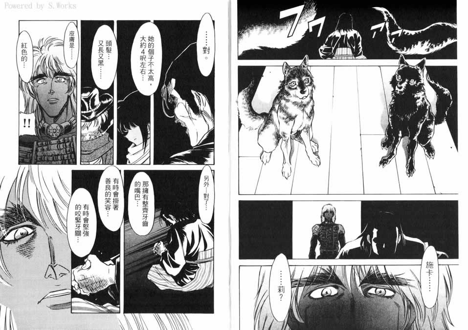 红色风暴第15卷图