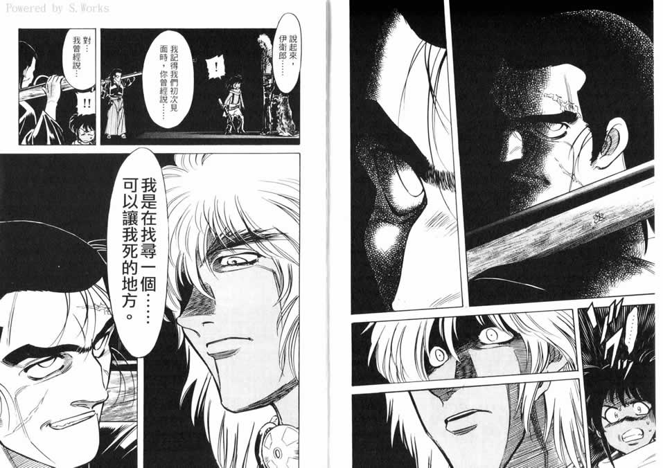 红色风暴第15卷图