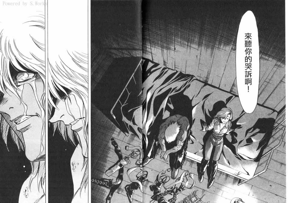 红色风暴第15卷图