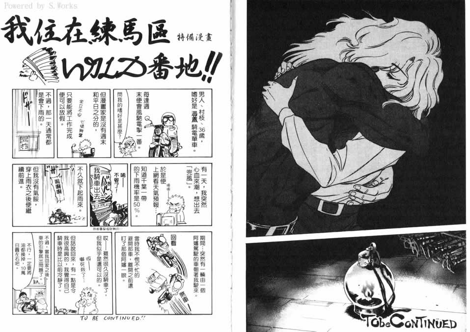 红色风暴第15卷图