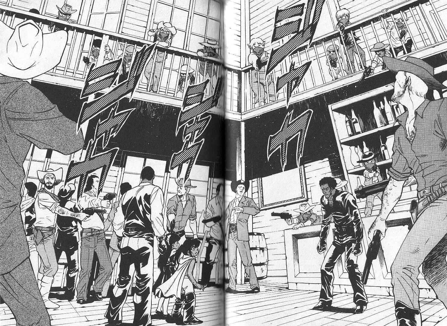 红色风暴第9卷图