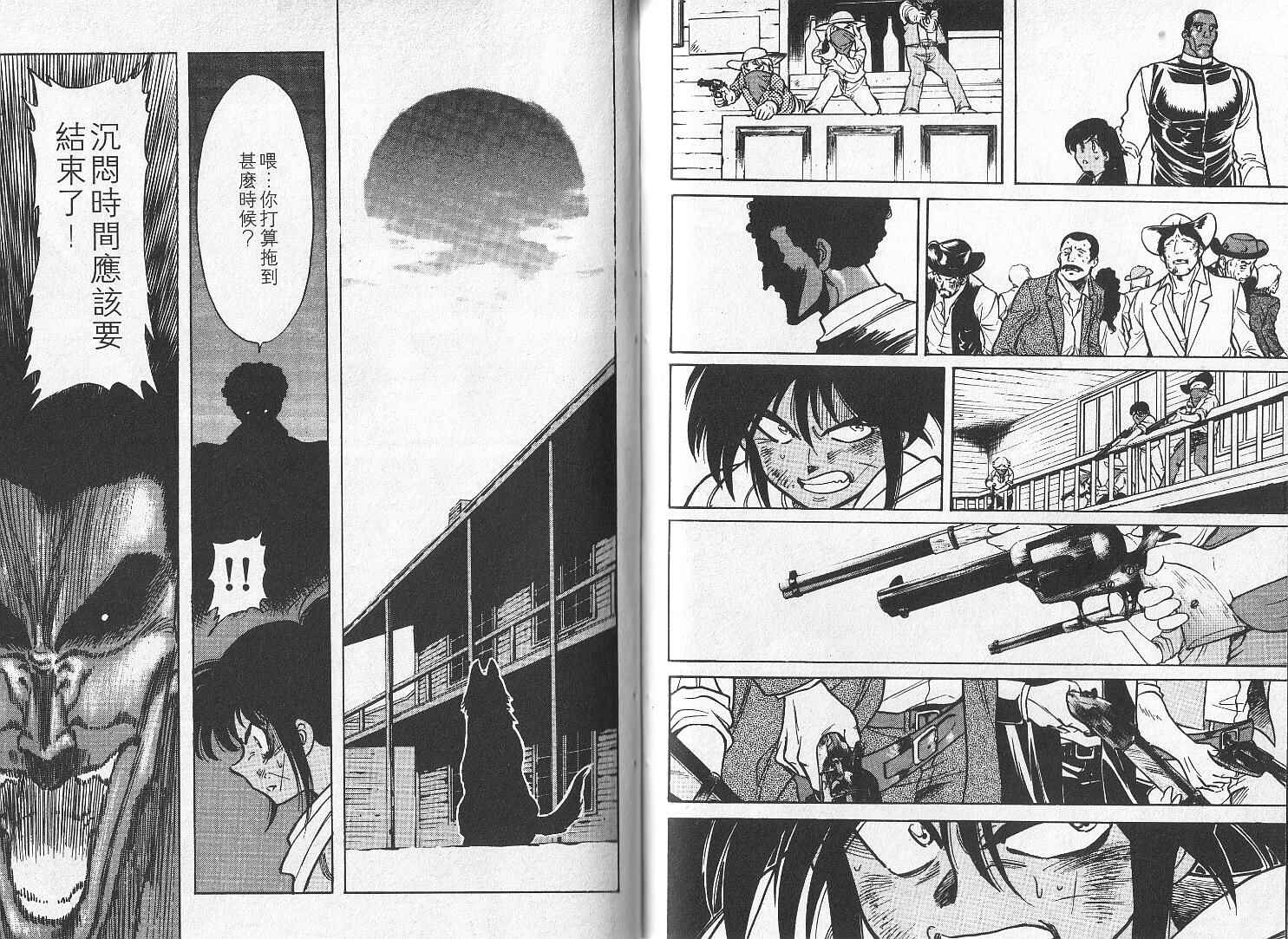 红色风暴第9卷图