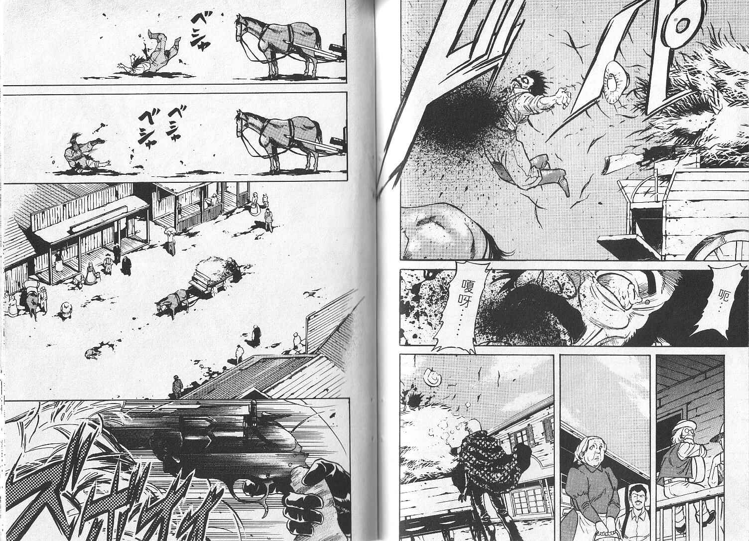 红色风暴第9卷图