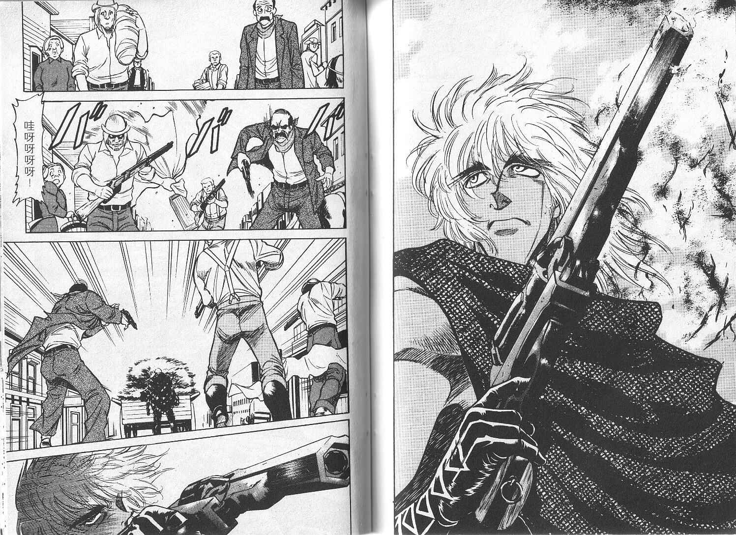 红色风暴第9卷图