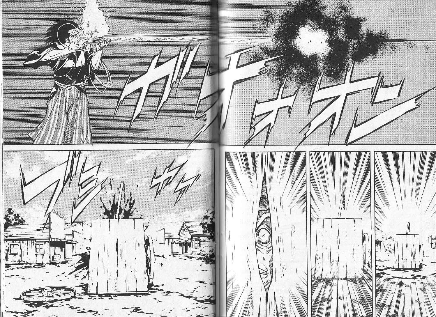 红色风暴第9卷图