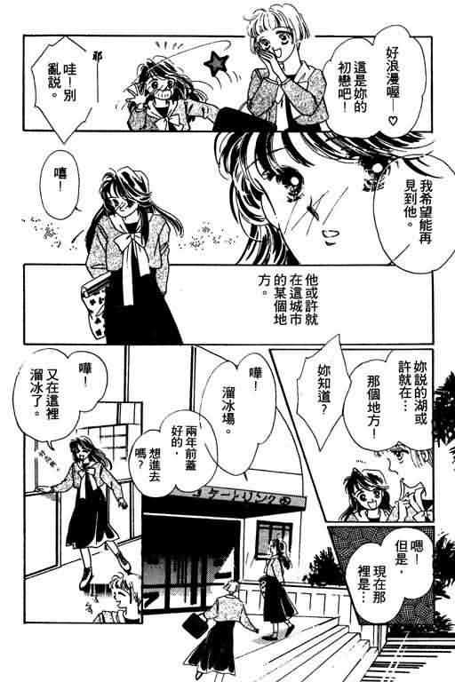 花式皇后第1卷图