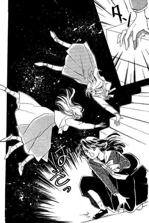 花式皇后 第1卷 第19页