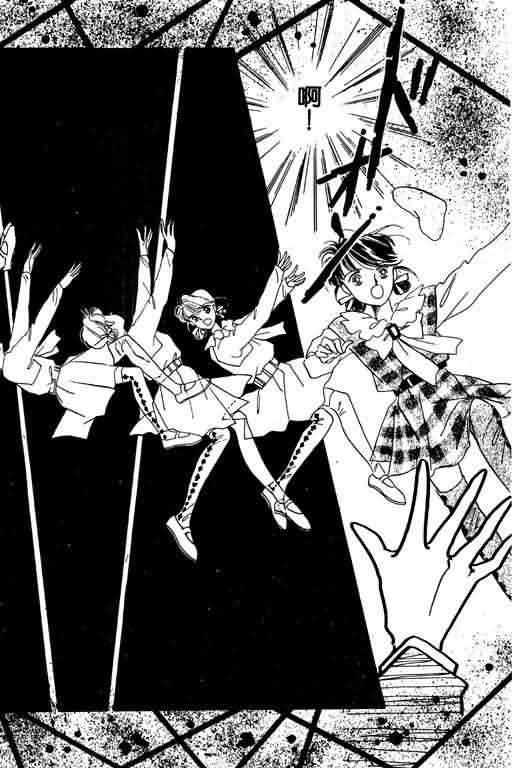 花式皇后 第1卷 第161页