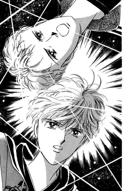 花式皇后 第1卷 第176页