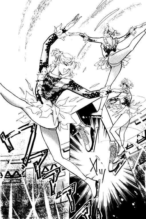 花式皇后 第2卷 第17页