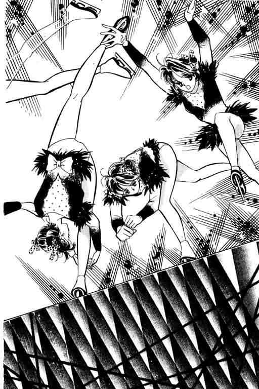 花式皇后 第2卷 第47页