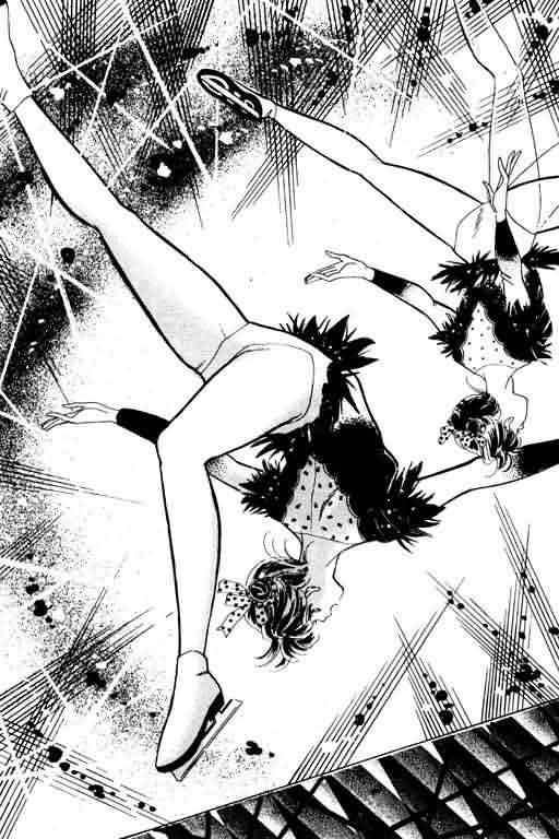 花式皇后 第2卷 第48页