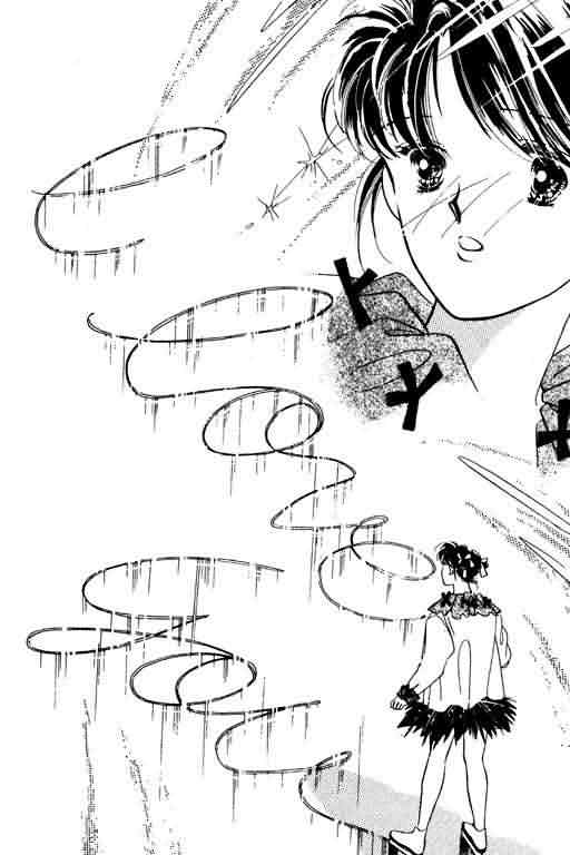 花式皇后 第2卷 第75页