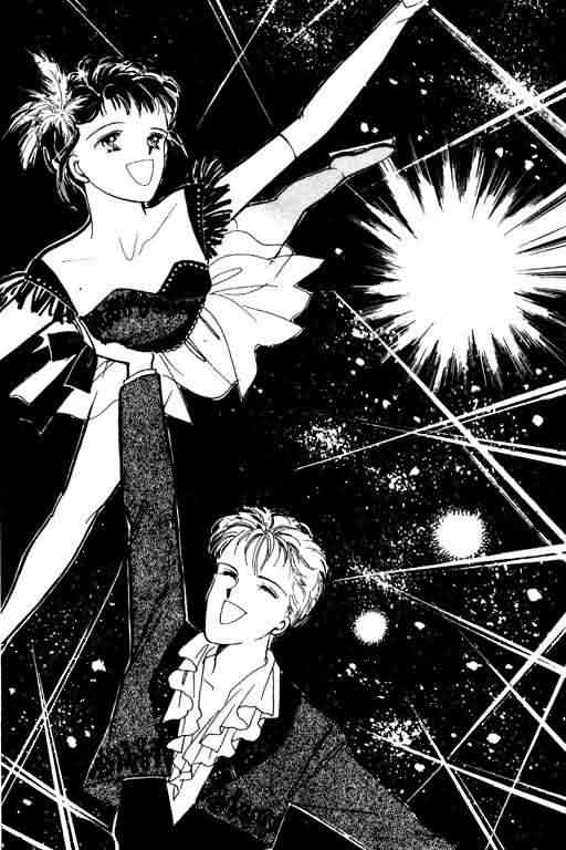 花式皇后 第2卷 第99页