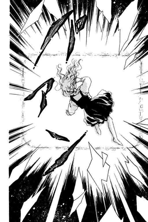 花式皇后 第2卷 第124页