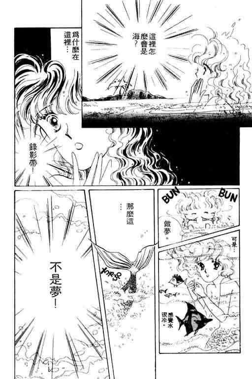 花式皇后 第2卷 第126页