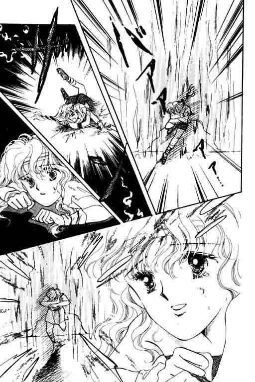 花式皇后 第2卷 第174页