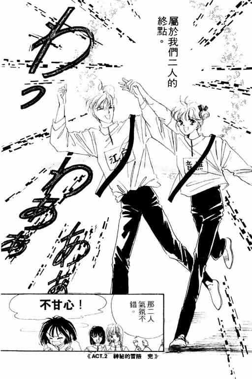 花式皇后 第2卷 第182页