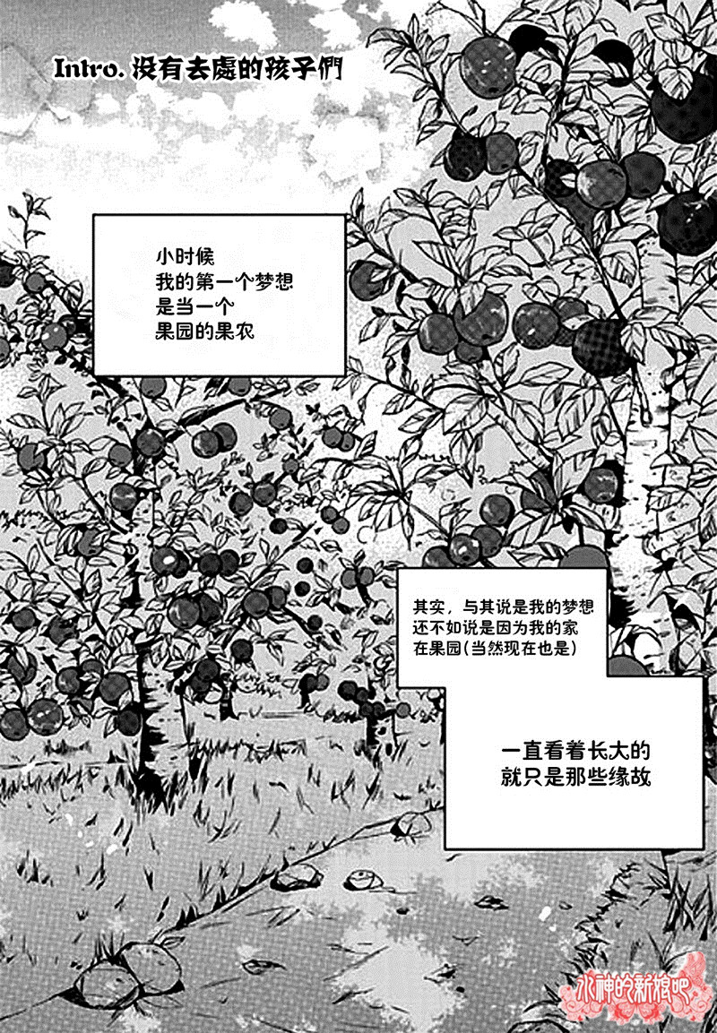 韩俗乐明星第1话图