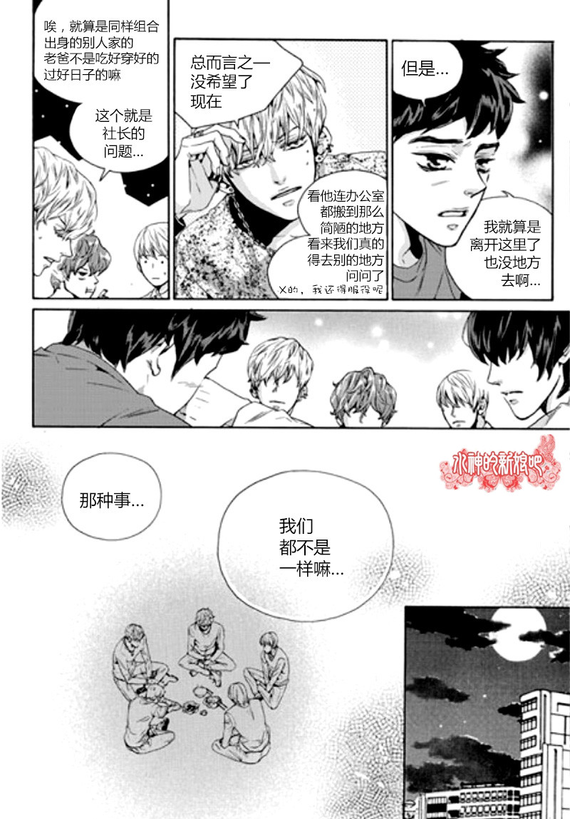 韩俗乐明星第1话图