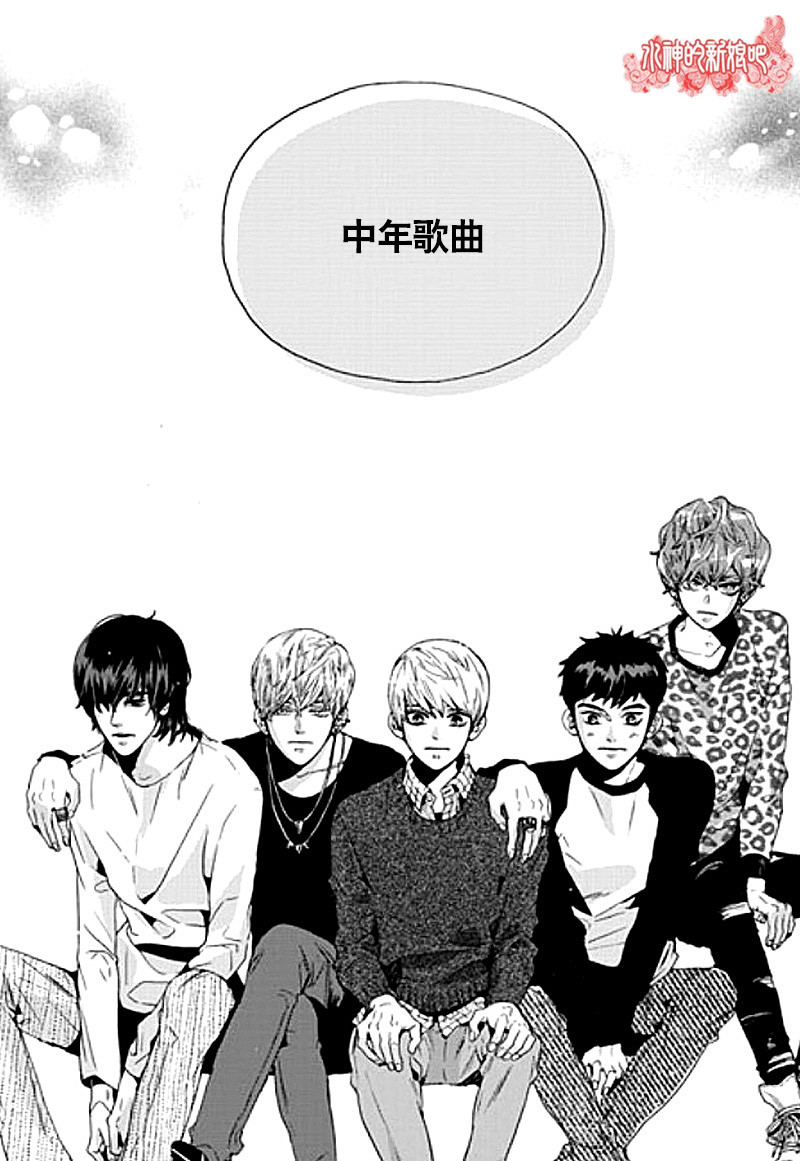 韩俗乐明星第1话图