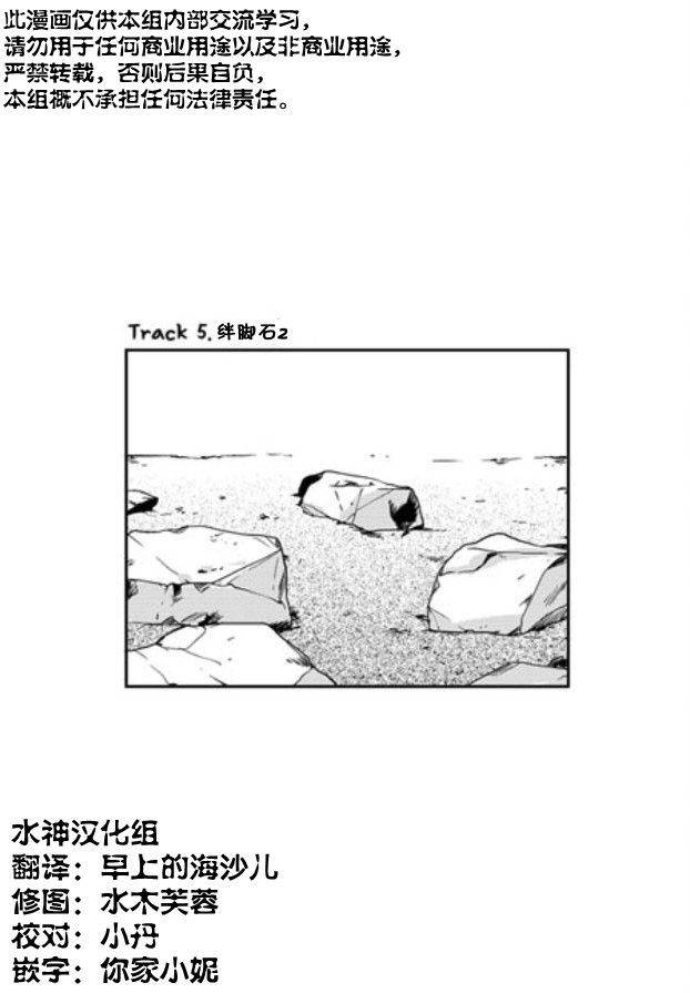 韩俗乐明星第7话图