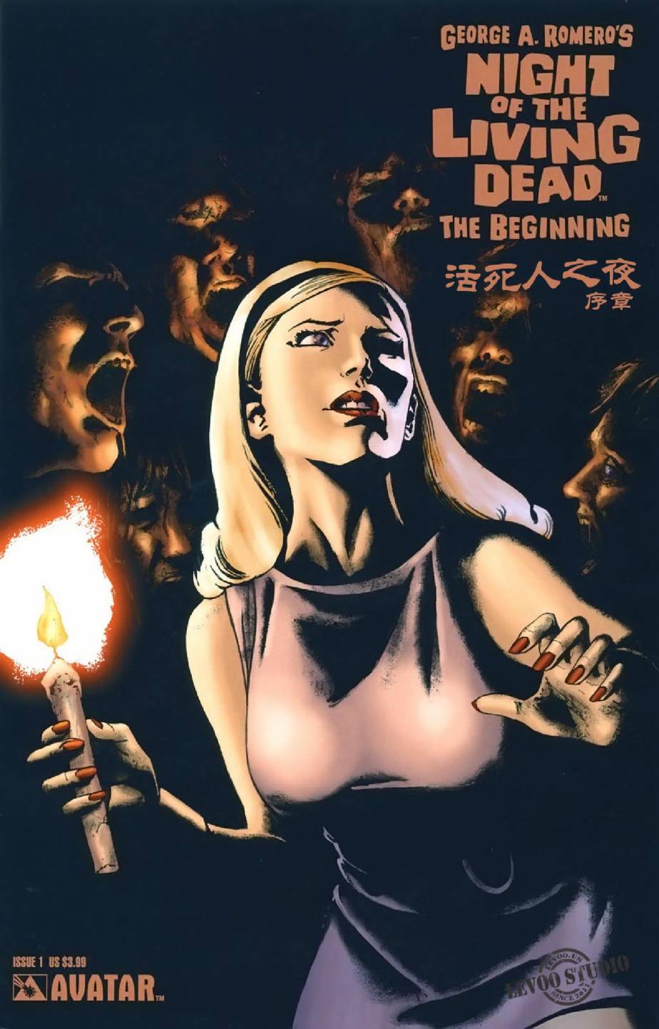 活死人之夜序章01图