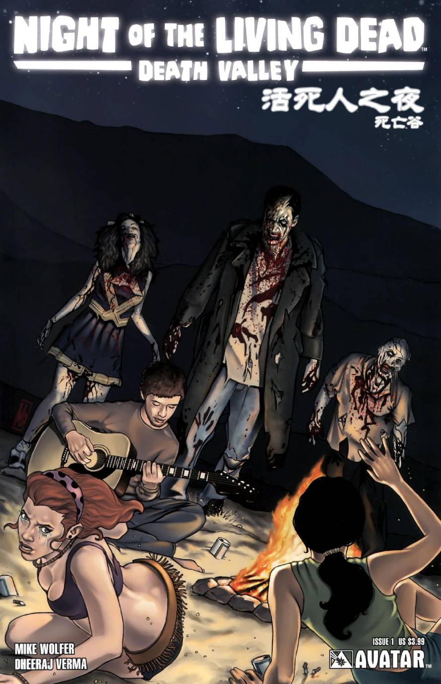 活死人之夜死亡谷01图