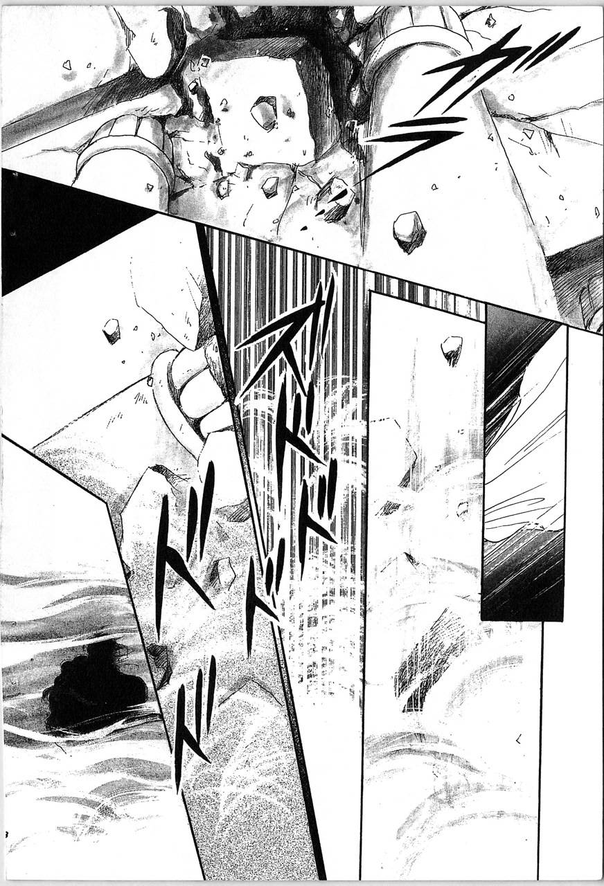 幻兽圣骑士第2卷图