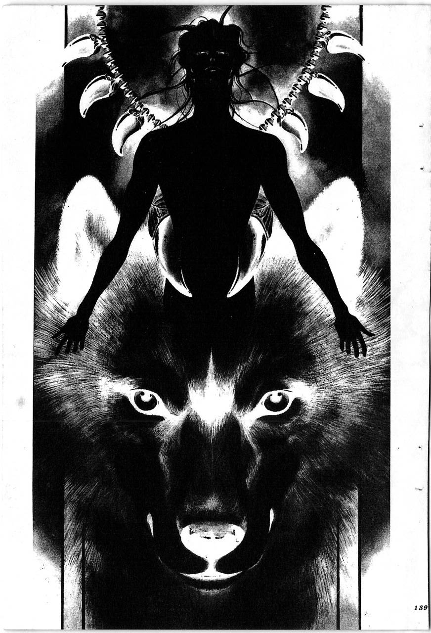 幻兽圣骑士第2卷图