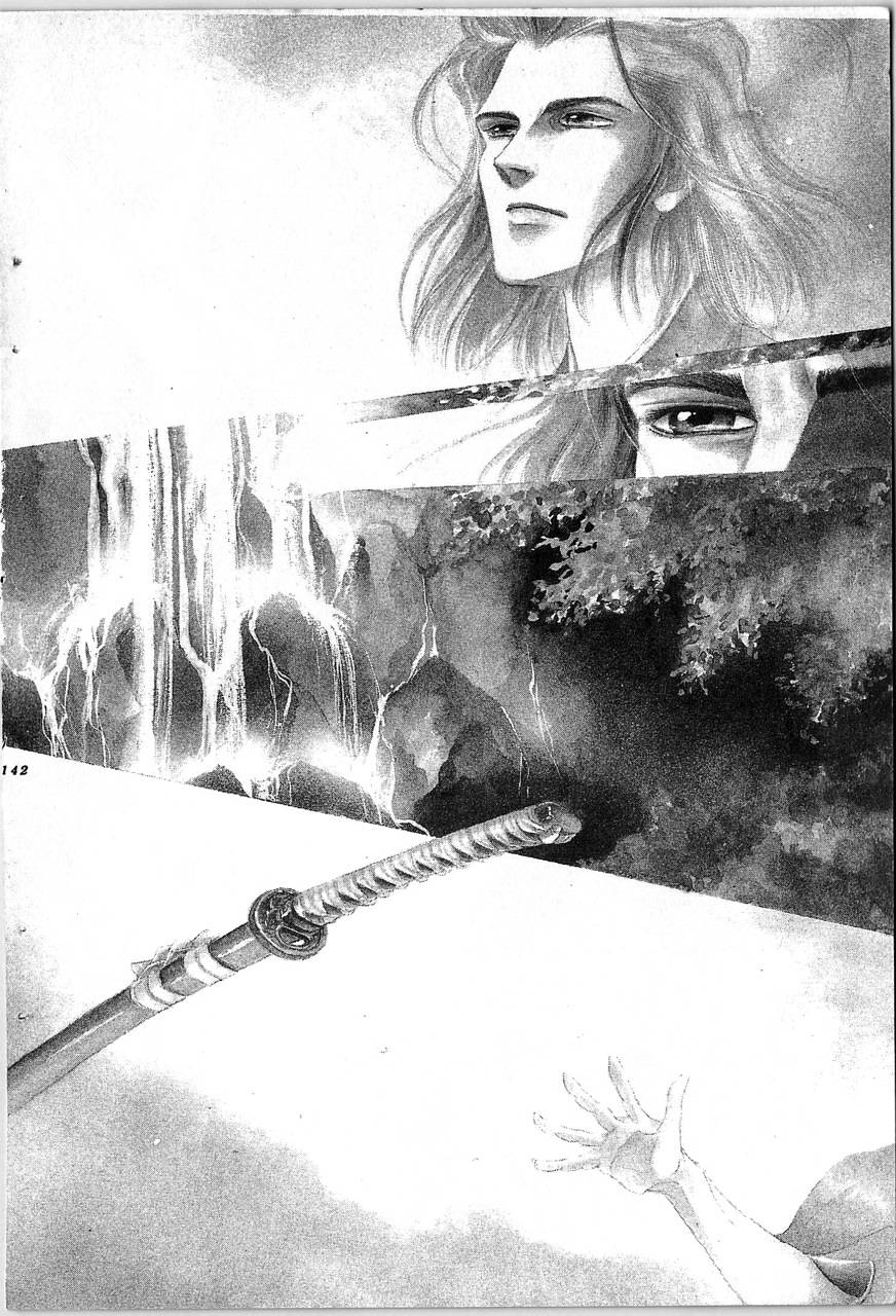 幻兽圣骑士第2卷图