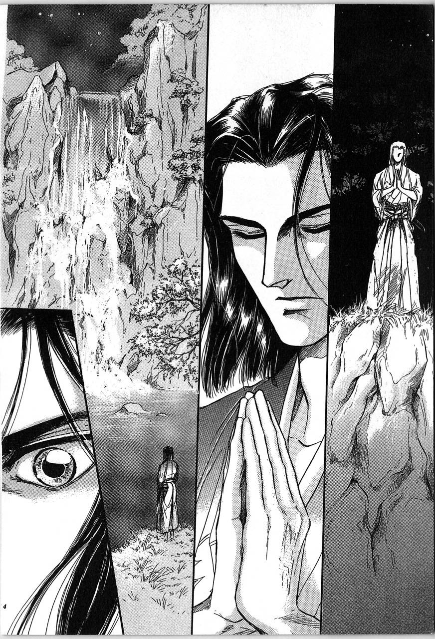 幻兽圣骑士第2卷图