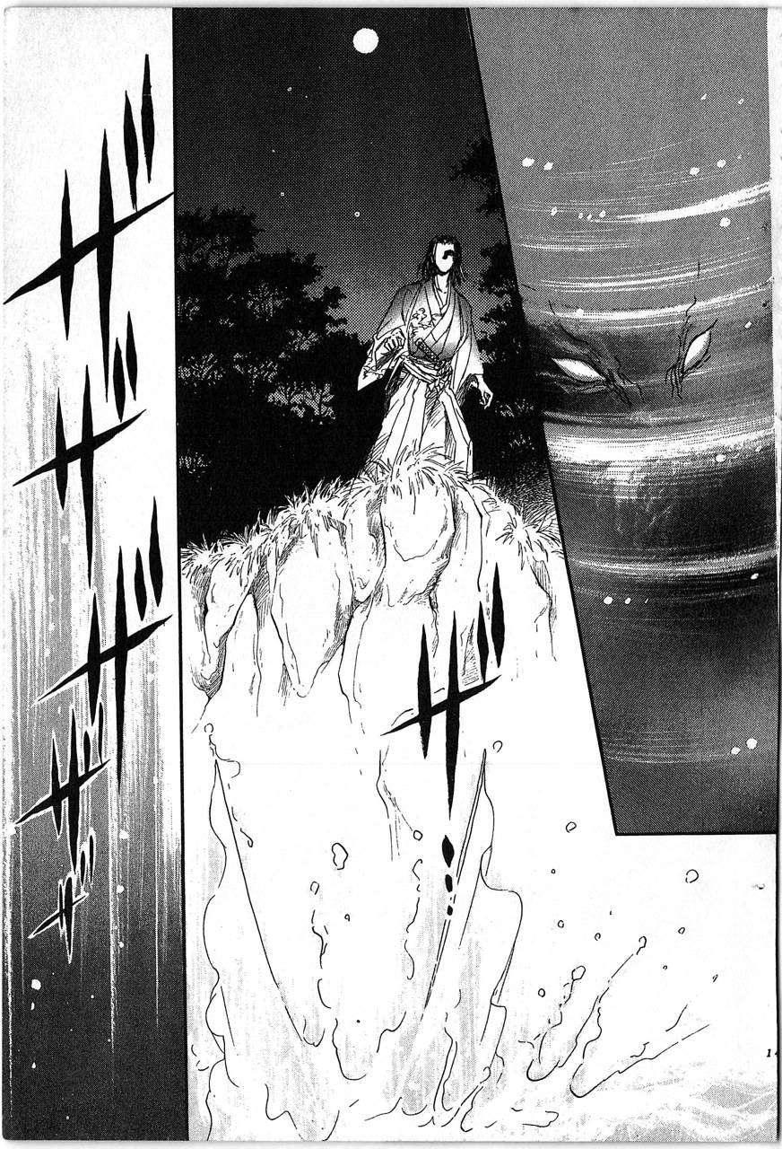 幻兽圣骑士第2卷图