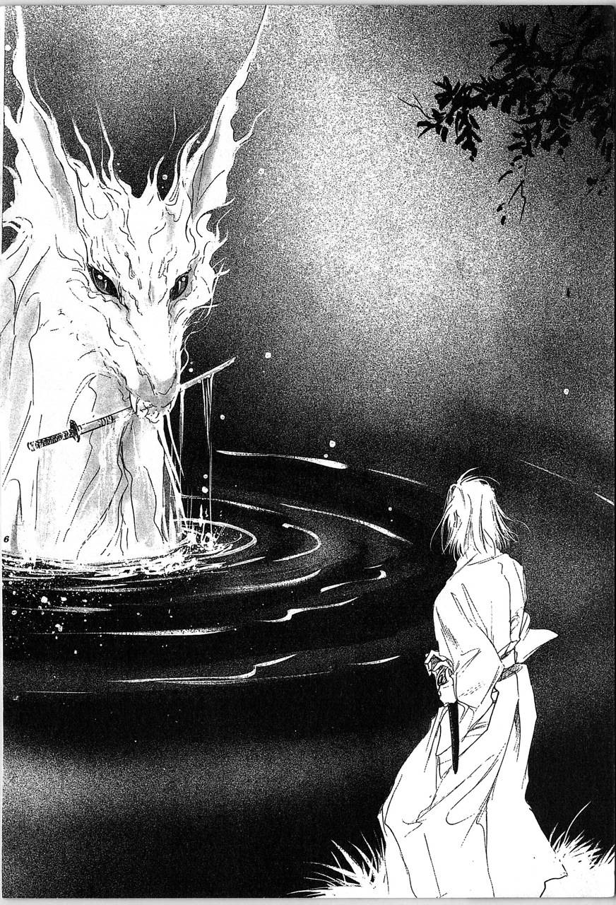 幻兽圣骑士第2卷图