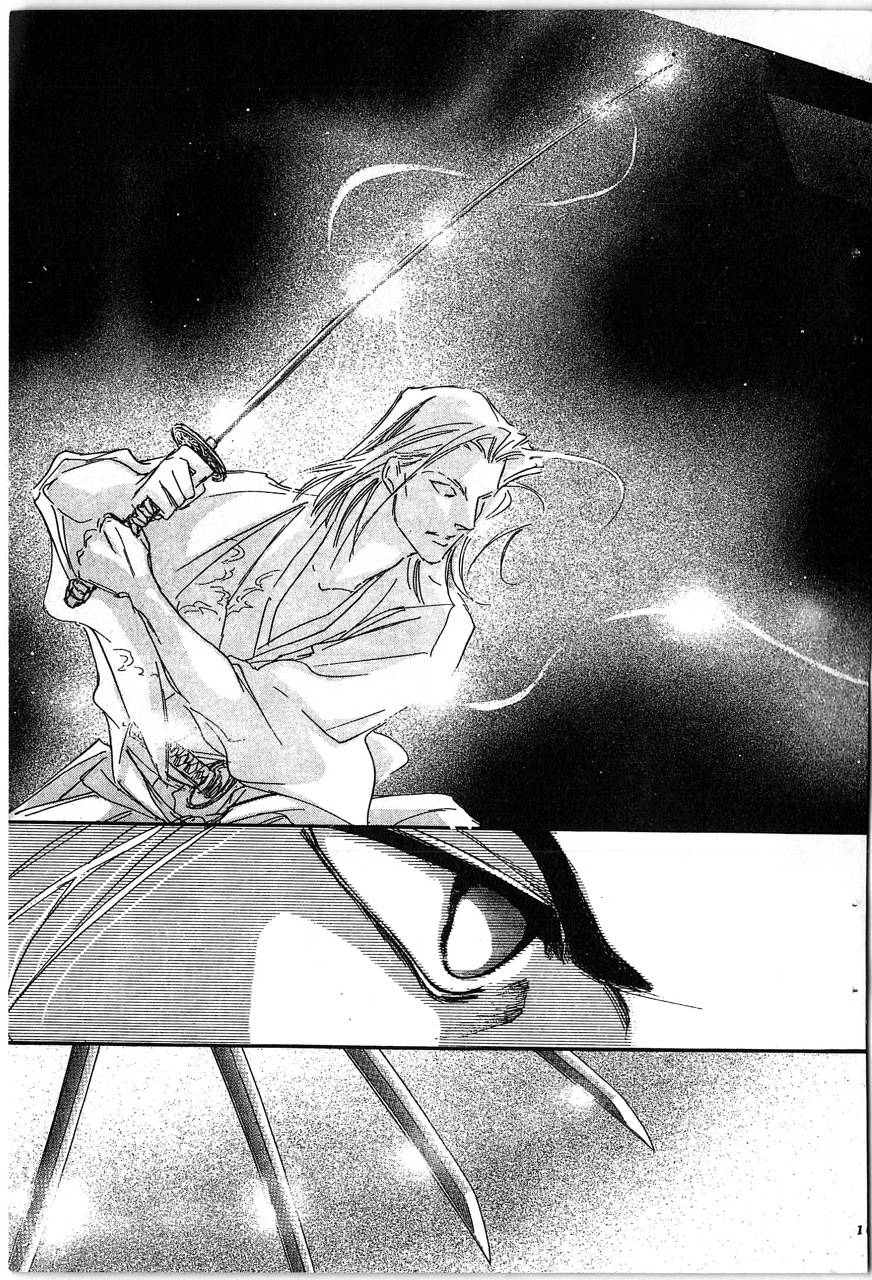 幻兽圣骑士第2卷图