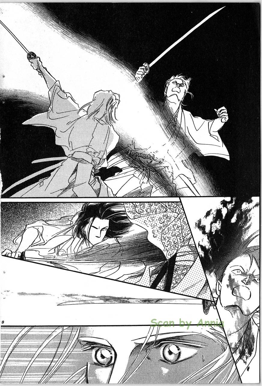 幻兽圣骑士第2卷图