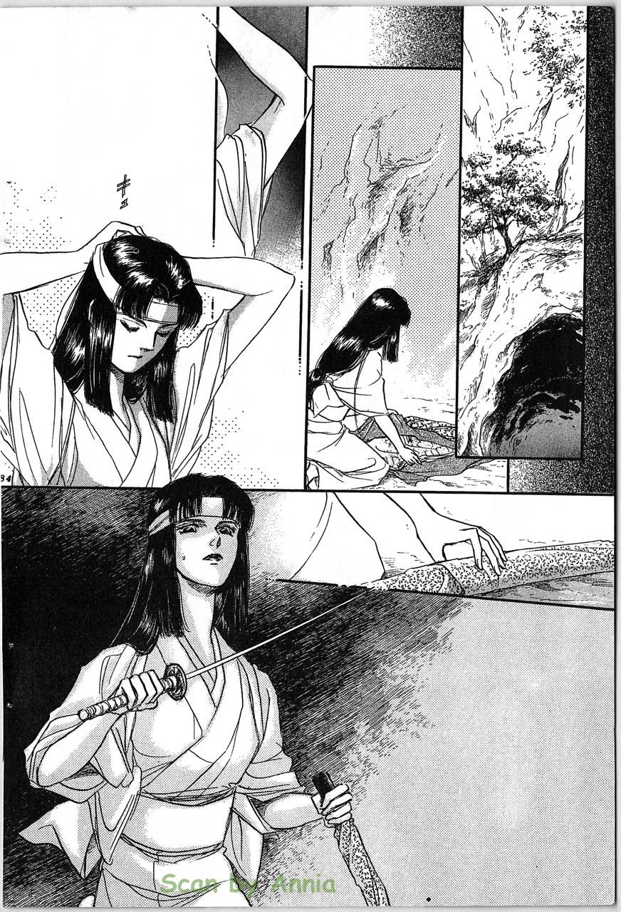 幻兽圣骑士第2卷图