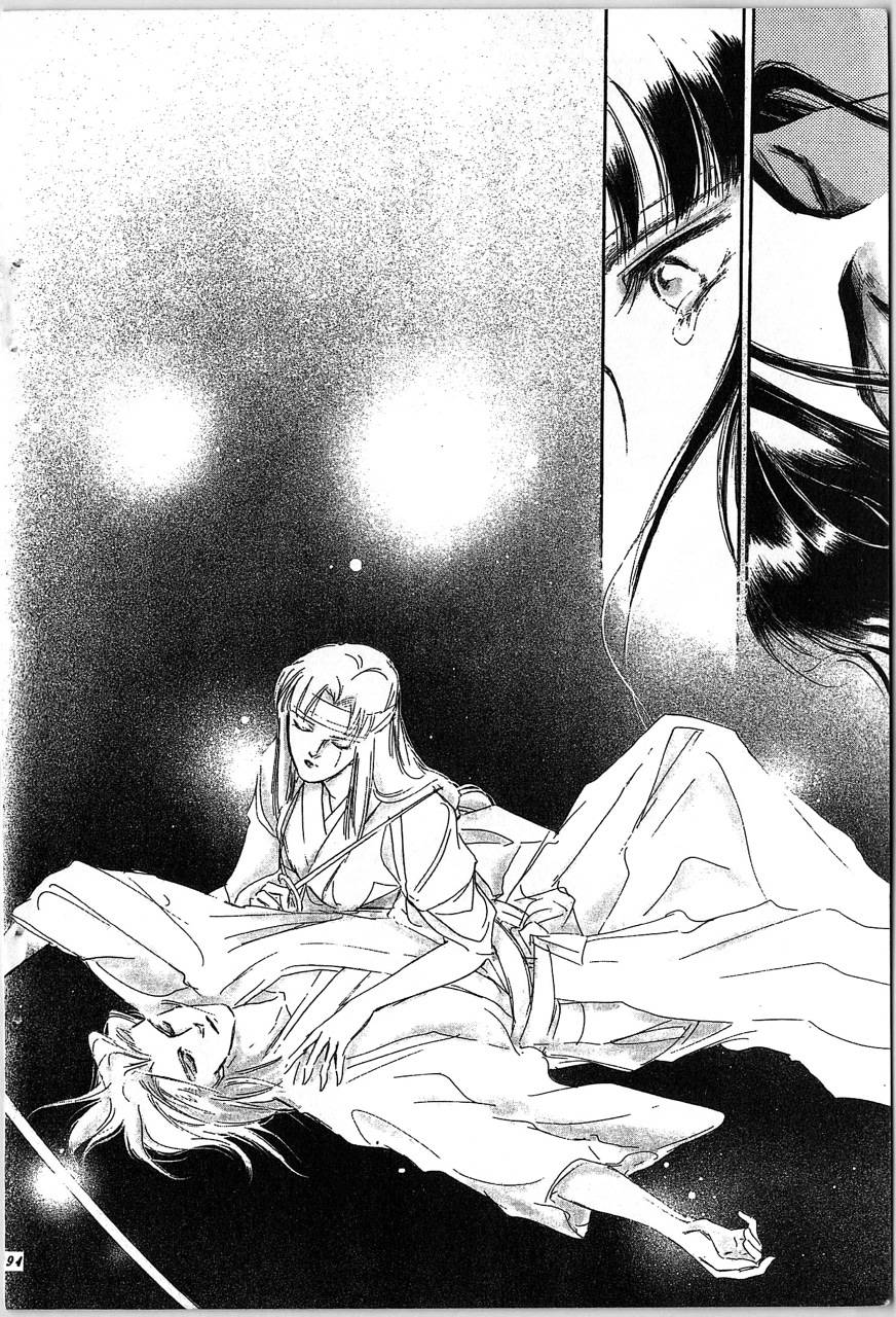 幻兽圣骑士第2卷图