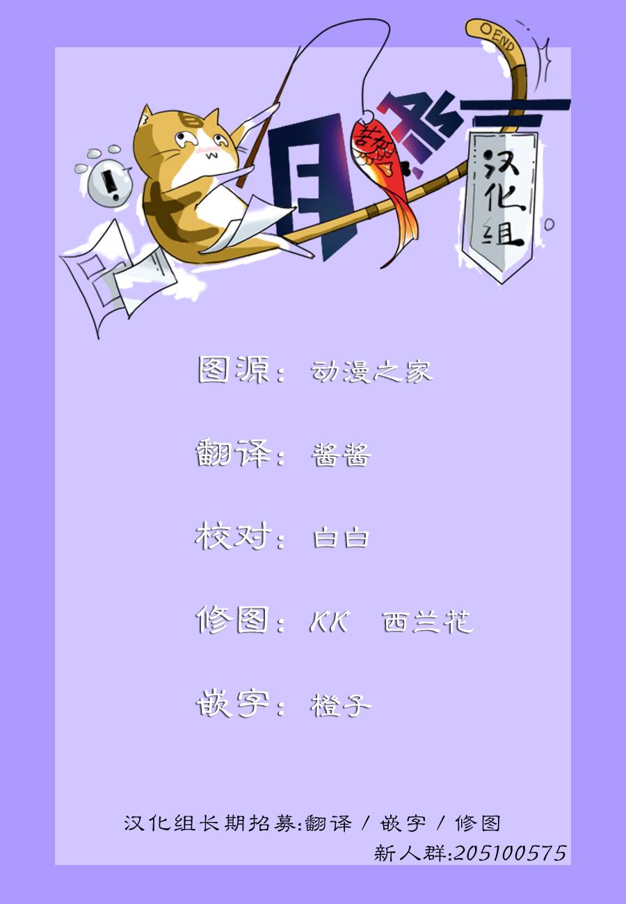 黑色五叶草第2话图