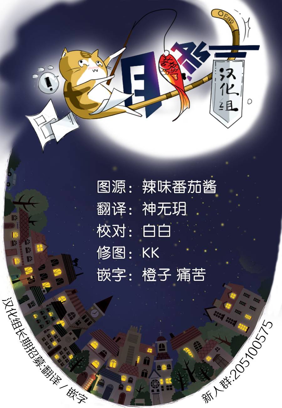 黑色五叶草第4话图