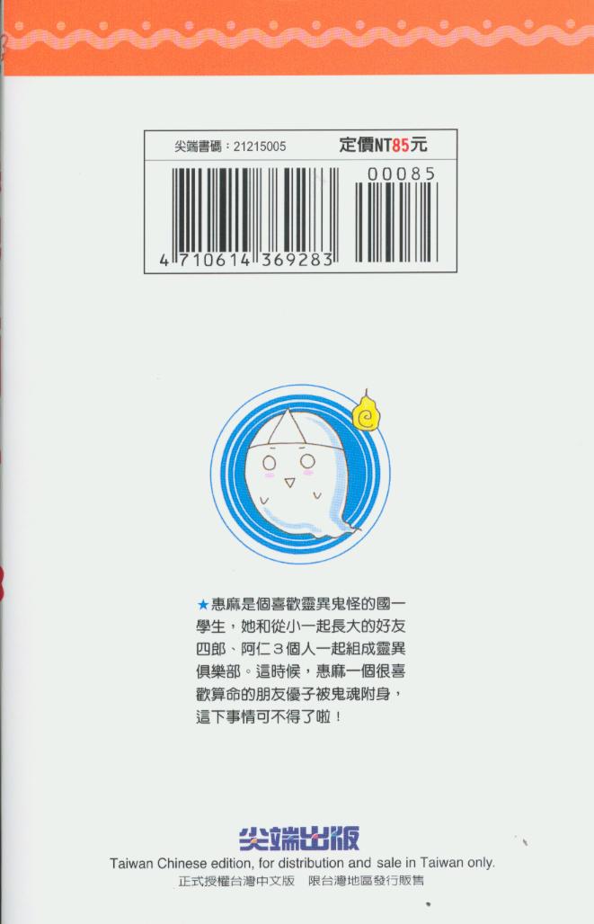 黑色星期五第1卷图