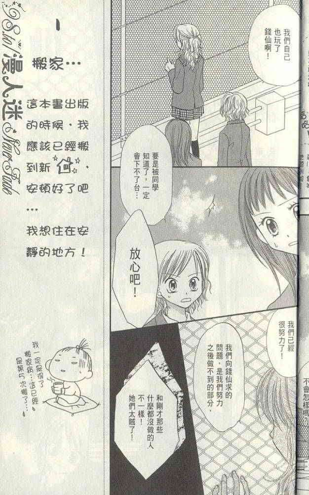 黑色星期五第3卷图