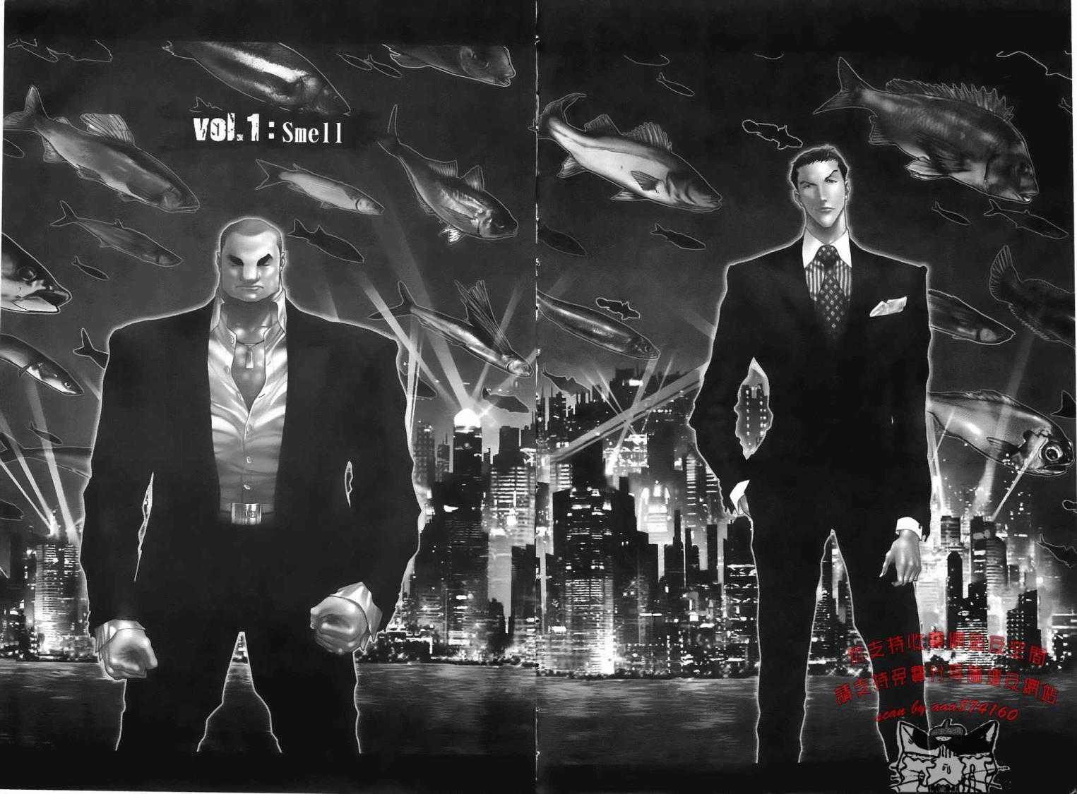 黑色幽默第1卷图