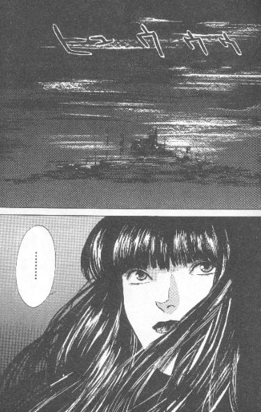 荒神一族第4卷图