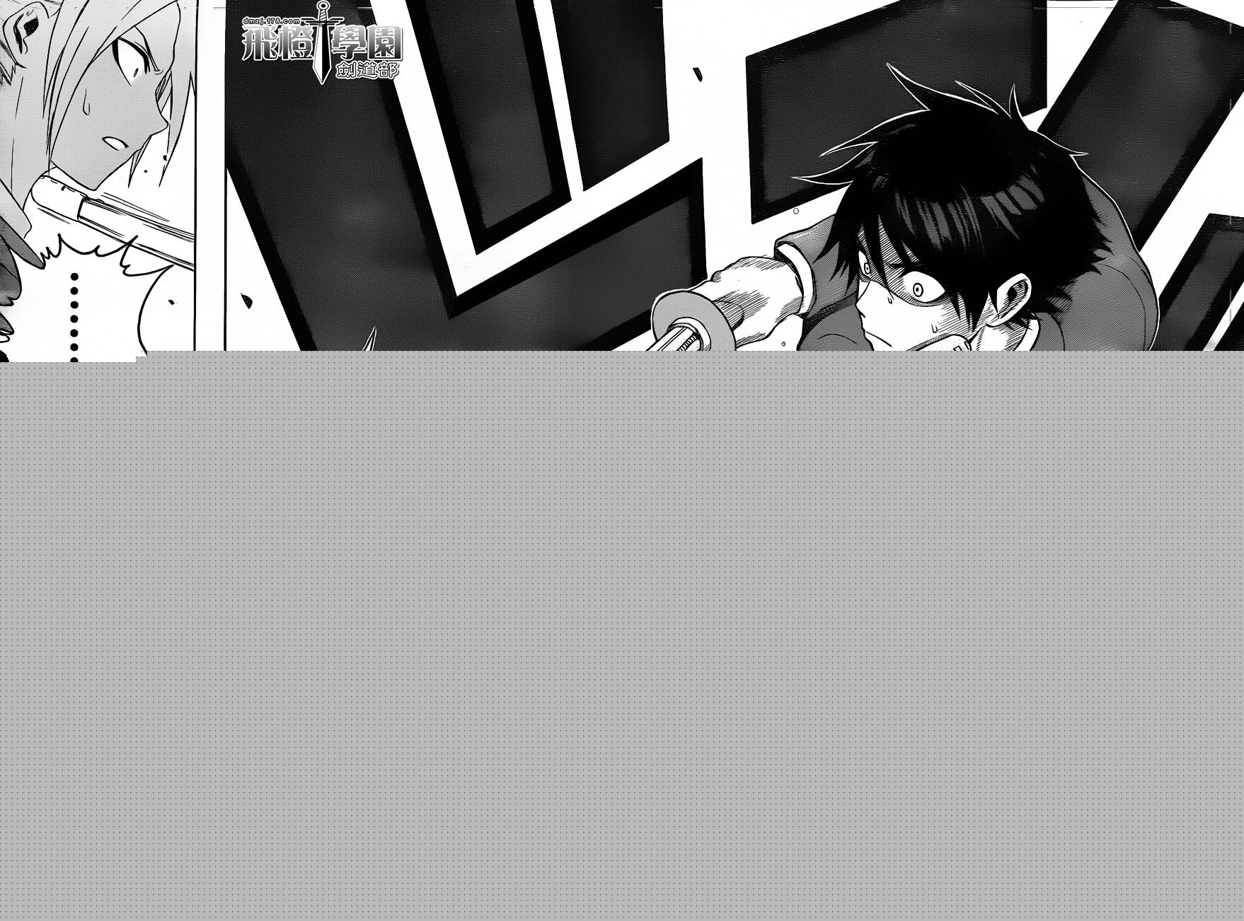 黑铁 第2话 第16页