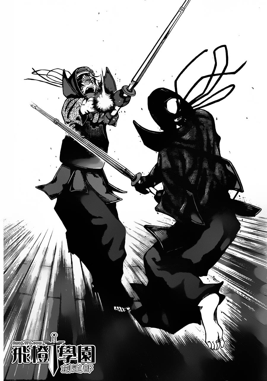 黑铁 第21话 第9页